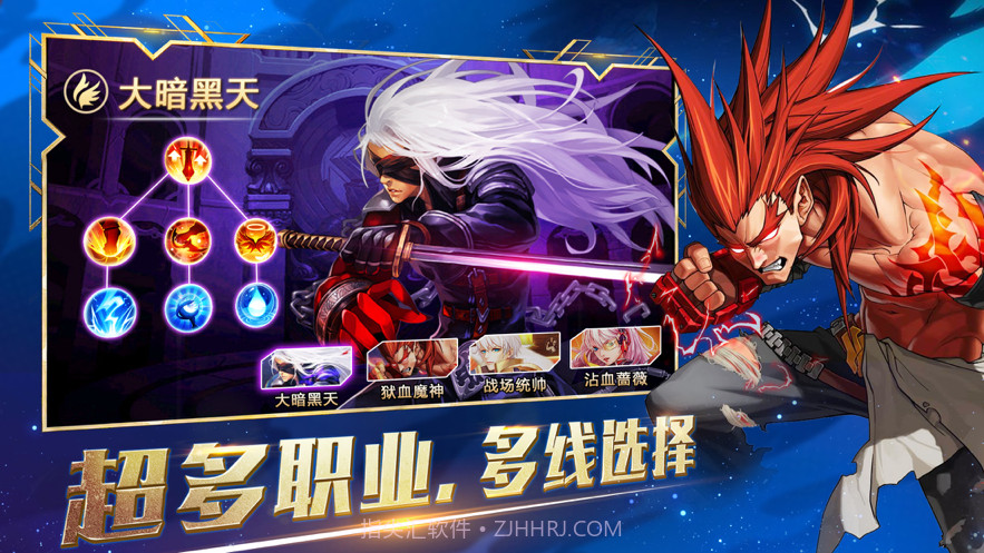 鬼泣觉醒截图2 鬼泣觉醒截图2