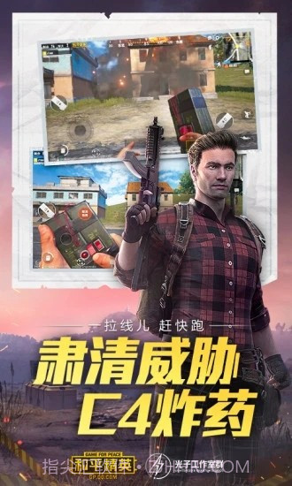 pic画质大师截图3