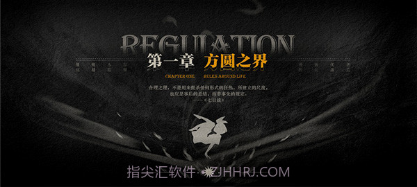 Lost未至之境截图4