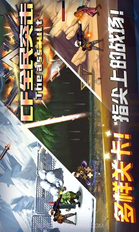 CF全民突击截图2