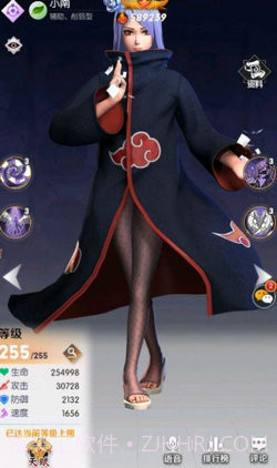 火影忍者忍法战姬截图2 火影忍者忍法战姬截图2