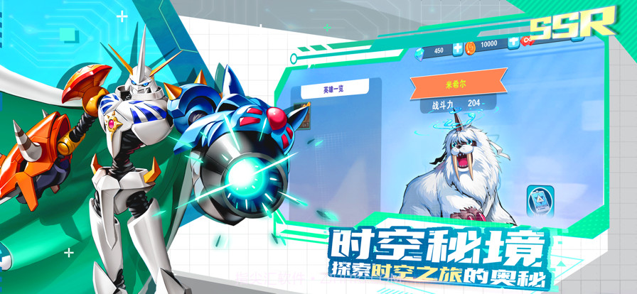 进化吧暴龙兽：最强对决截图1