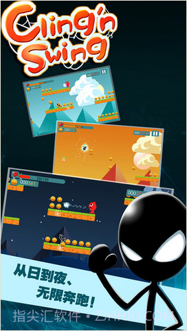 飞跃吧兄弟截图4 飞跃吧兄弟截图4