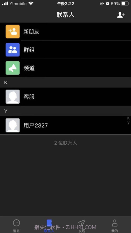 华人圈截图1 华人圈截图1
