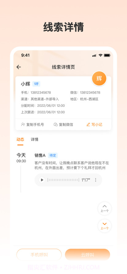 阿甘云客截图5