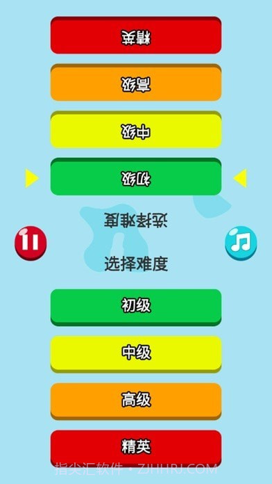 算术王者截图8 算术王者截图8