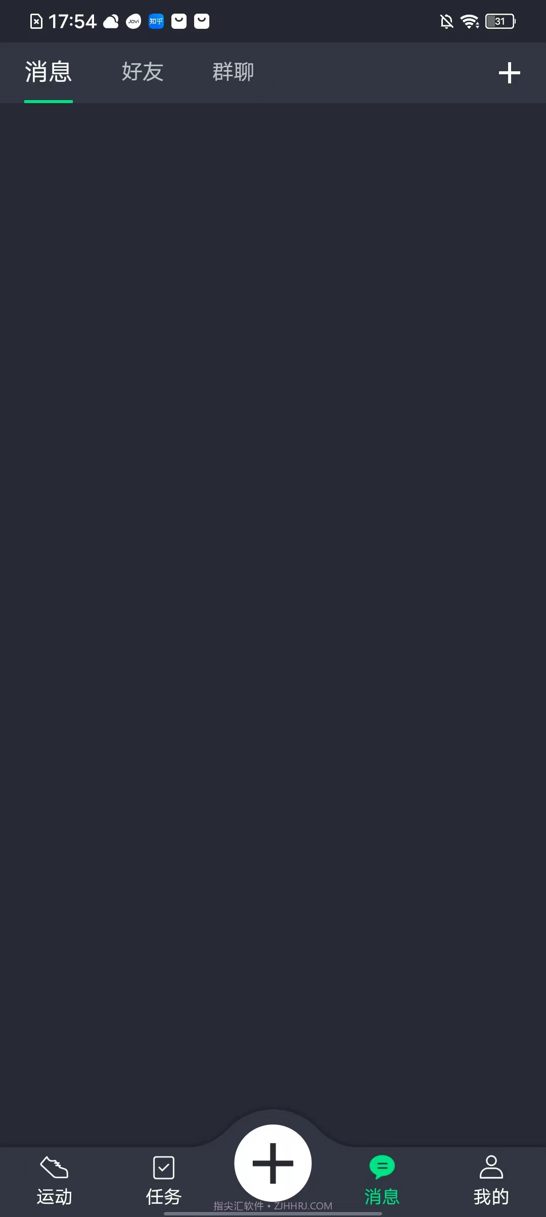 欣动截图1 欣动截图1