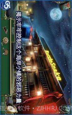 9条线索:蛇溪的秘密截图3 9条线索:蛇溪的秘密截图3