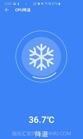 超强清理大师系统截图1