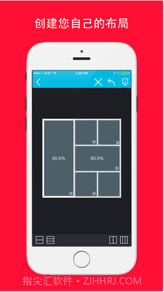 照片拼接器Pic Stitch截图3 照片拼接器Pic Stitch截图3