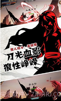 狼人格斗：杀破狼截图2