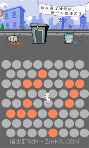 围堵神经猫截图2 围堵神经猫截图2