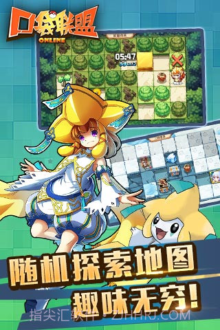 小精灵联盟截图3