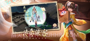 神雕侠侣2截图2