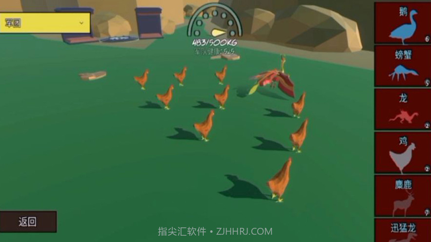 动物派对融合模拟器截图3