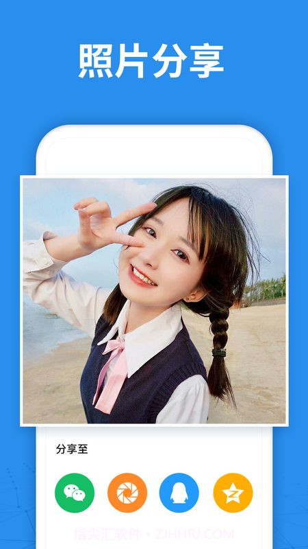 360图片恢复软件下载截图1