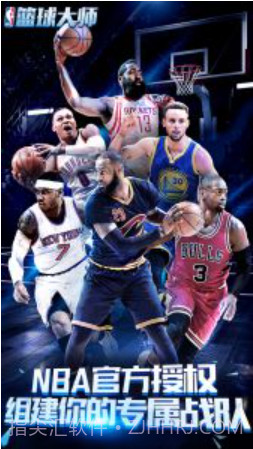 nba篮球大师刷数据辅助脚本截图1