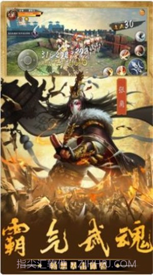 王者城池营地截图1