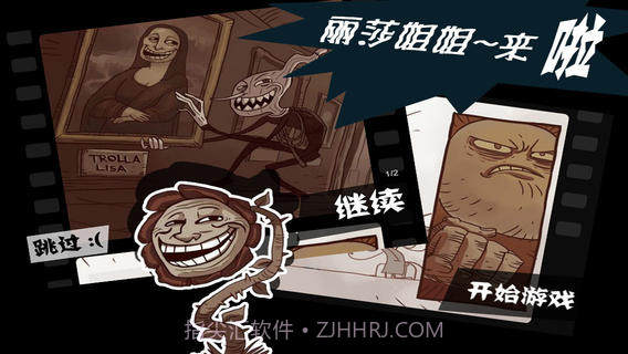 最搞的游戏截图3 最搞的游戏截图3