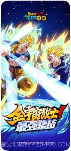龙珠觉醒截图1 龙珠觉醒截图1