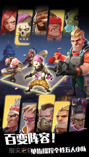 僵尸别动队3D截图2 僵尸别动队3D截图2