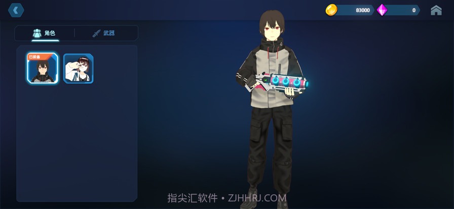 别动我水晶截图7 别动我水晶截图7