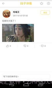 猫咪内涵段子截图1