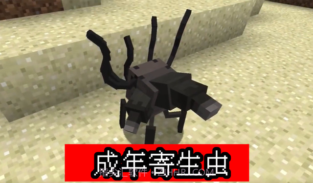 我的世界畸变100天截图3