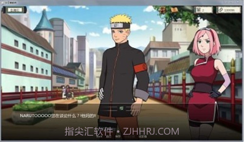 火影的仆人截图1 火影的仆人截图1