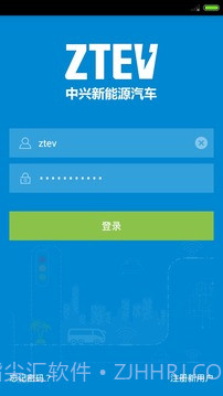 智慧充电截图1 智慧充电截图1