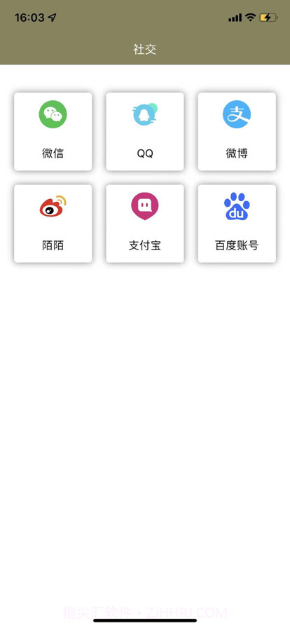 账号大小笔记截图2