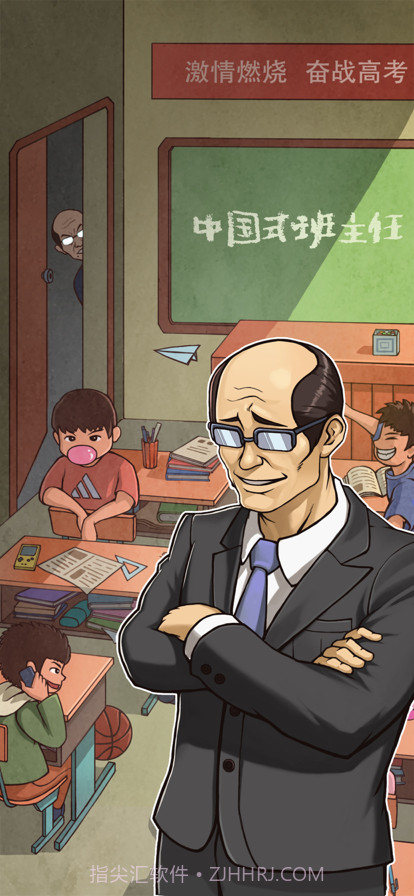班主任模拟器截图1