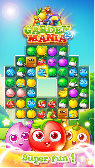 花园达人2截图4
