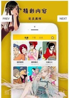 星月漫画截图4 星月漫画截图4