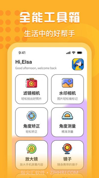 instaPro相机截图1 instaPro相机截图1