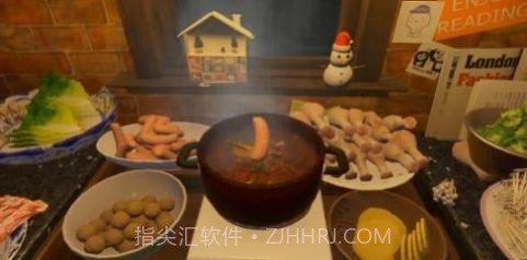 一个人吃火锅模拟器截图2