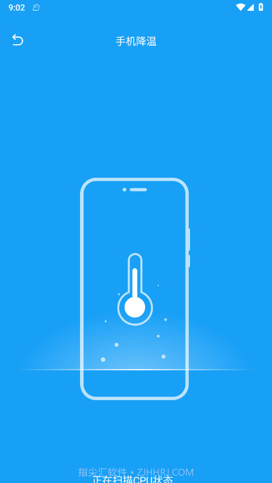 丁香优化大师截图1 丁香优化大师截图1