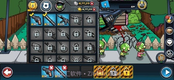 特警和僵尸截图3