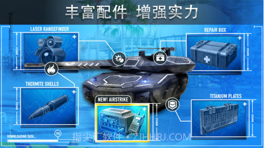 钢铁力量截图5 钢铁力量截图5