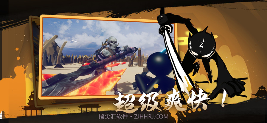 火柴人重生之全民种田截图1