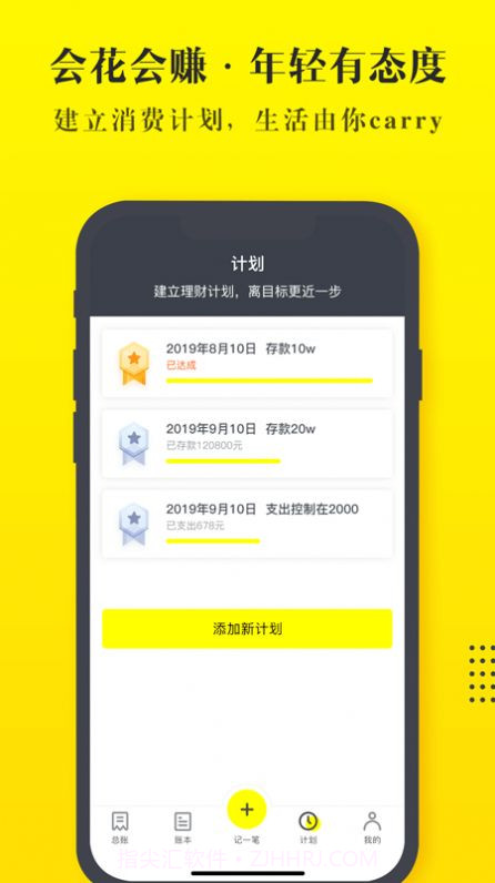 恒富智选截图4 恒富智选截图4