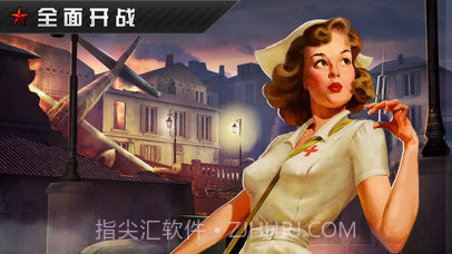 火线指令战柏林正式版截图3 火线指令战柏林正式版截图3