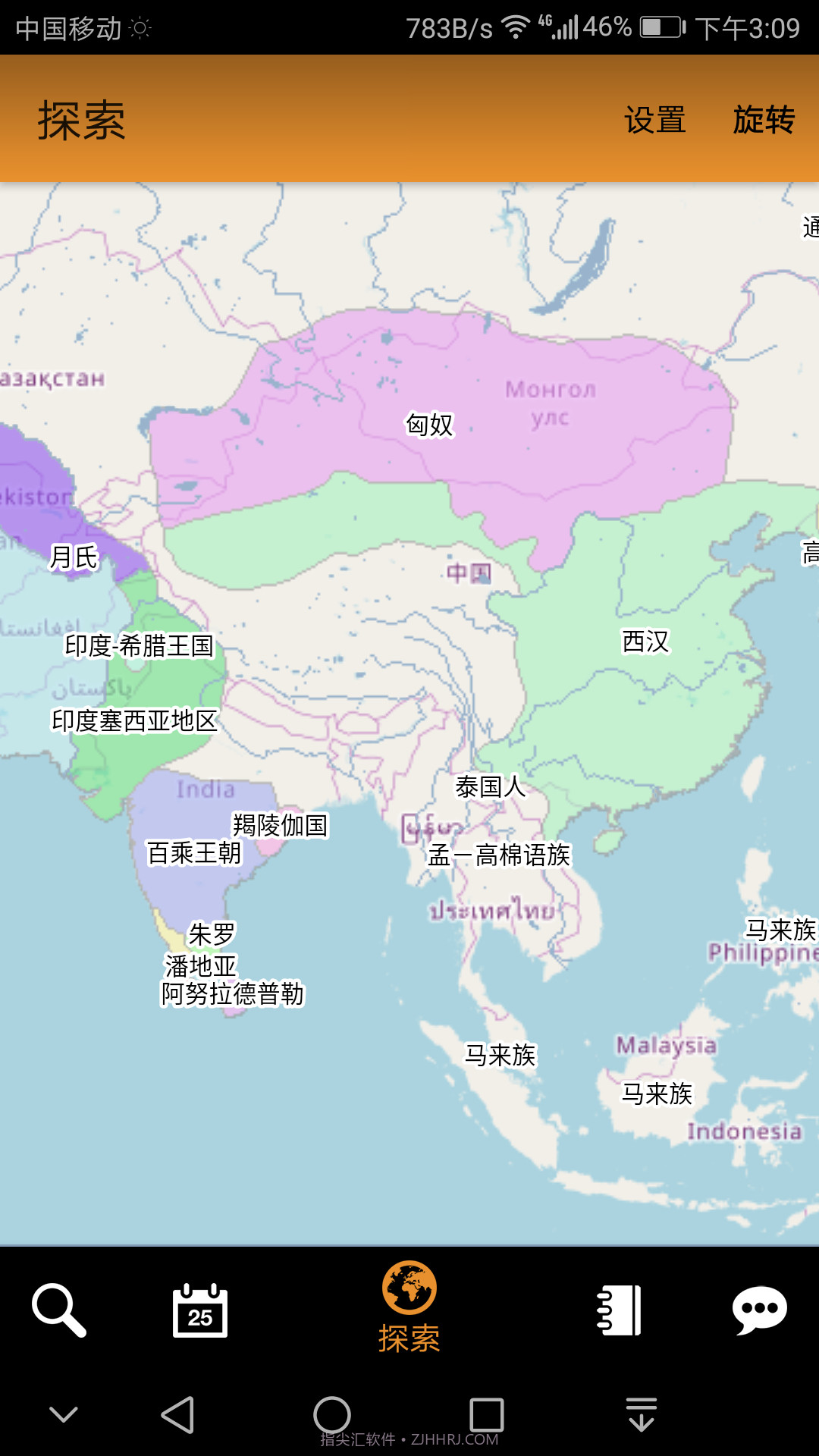 历史地图新版截图2