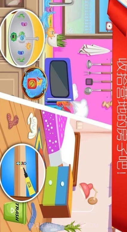 儿童夏令营探险截图1 儿童夏令营探险截图1