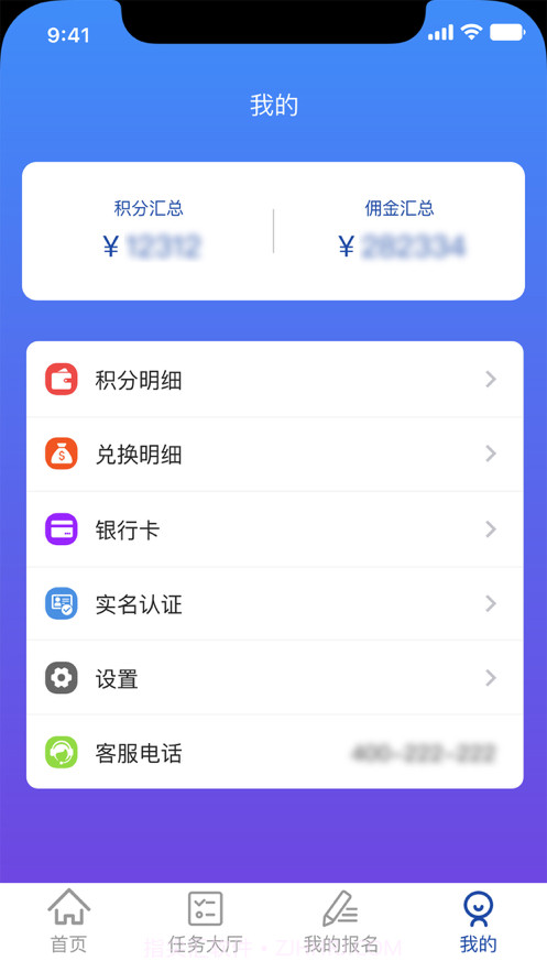 职找我截图3 职找我截图3