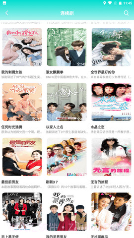 兰花视频截图4 兰花视频截图4