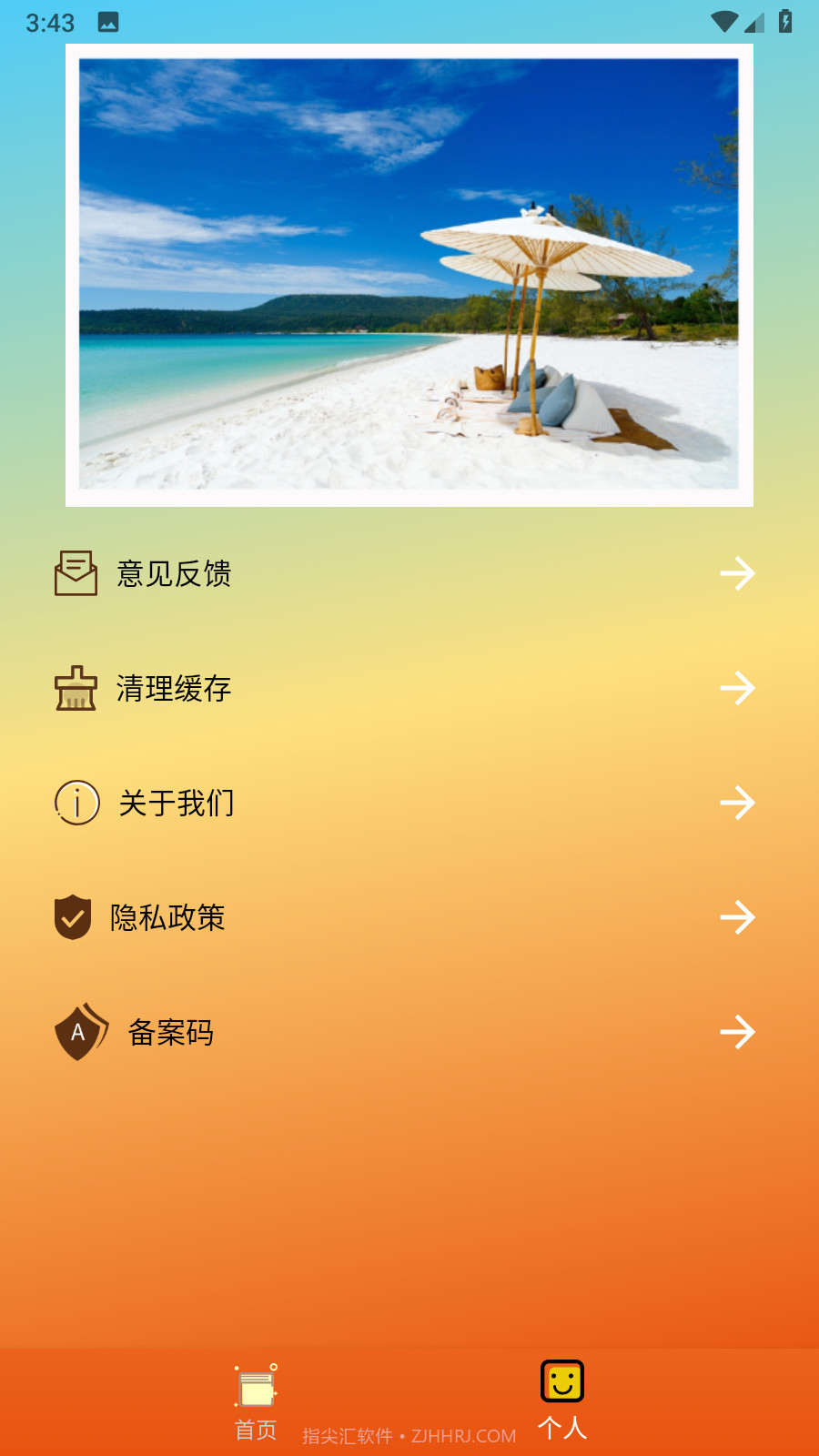 祺盛视频去水印免费截图1 祺盛视频去水印免费截图1