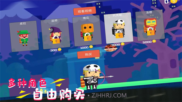 超级自由射击截图2 超级自由射击截图2