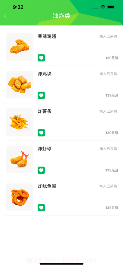 放心优选截图4 放心优选截图4