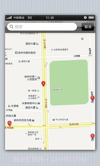 徐州公共自行车截图2 徐州公共自行车截图2